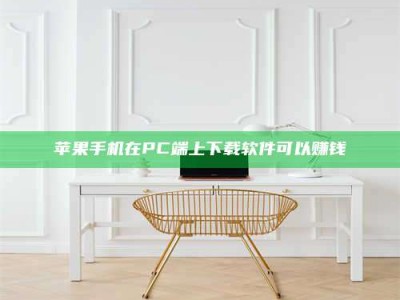 赤壁《我的考试药绝招：E分药，考场无敌的秘密武器！》