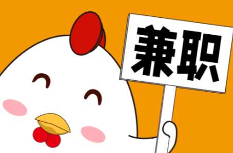 赤壁宝妈居家带娃线上兼职赚钱项目有哪些推荐 第1张