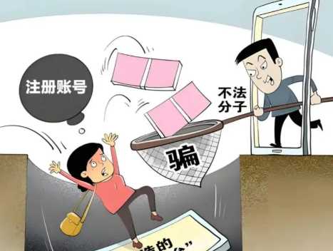 赤壁网上兼职被骗怎么解决 第1张